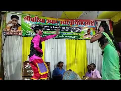 Nautanki video# sanvariya Swar Sangeet Nautanki party program video# viral Nautanki video