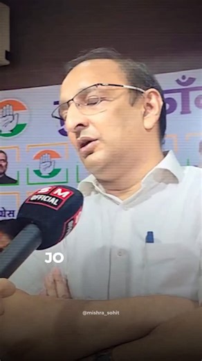 सोहित मिश्रा on Instagram: "Every time elections come closer, one thing starts before anything else: divide the voter, then ask for the vote. In Mumbai, just before the BMC polls, the pitch has shifted from potholes, floods and hospitals to “us vs them” – from loud claims about “Rohingyas and Bangladeshis” to symbolic Vande Mataram shows outside Muslim MLAs’ offices and legal attacks between leaders, the real issues of governance are being buried under hate and fear. This is not politics of vika