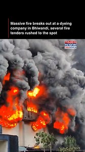 334K views · 293 reactions | A massive fire broke out this morning at a fabric dyeing unit in Bhiwandi. Fire brigade teams from nearby areas rushed in as thick smoke covered the industrial zone. The company is known for textile dyeing work, and efforts to bring the flames under control are still underway. More details awaited. [Fire, Bhiwandi, Maharashtra] #NewsWithTN | TIMES NOW | Facebook