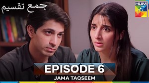 Jama Taqseem Episode 6 [CC] - 25 September 2025 [Mawra Hocane & Talha Chahour] - HUM TV | HTV