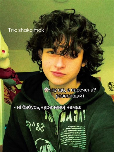 Відео користувача shakal_mak.ua (@shakal_mak) з композицією «ККАОККАОККАОУКОУКОУ - Не просто Олег»