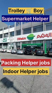 Indoor Helper jobs in Saudi Arabia l labour Jobs in Saudi Arabia l Helper jobs in Saudi Arabia l Travelling Yaseen Official | Travelling Yaseen Official