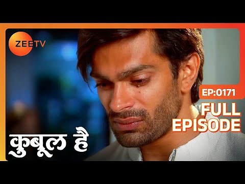 Asad ने तोडा अपनी माँ Dilshad का भरोसा | Qubool Hai | Full Ep 171 | Zee TV