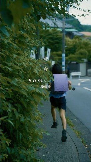A Summer Day in Kamakura 🌿｜鎌倉の夏、江ノ電のある風景｜Where Riding Through Summer in Kamakura #japantravel #日本