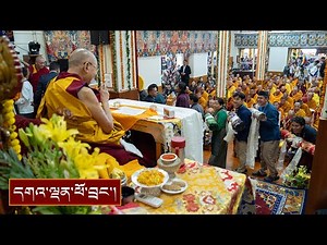 ཚེ་དཔག་མེད་དྭངས་མ་བཅུད་འདྲེན་གྱི་ཆོ་གའི་སྒོ་ནས་བརྟན་བཞུགས་བསྟར་འབུལ་ཞུས་པ།