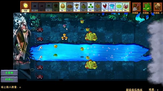 植物大战僵尸融合版25（超级南瓜挑战）