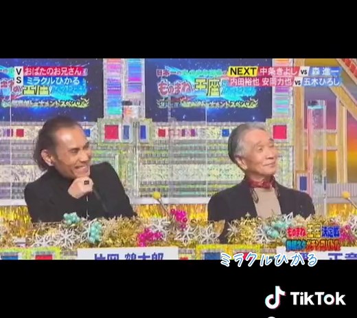 ミラクルひかるの渡辺真知子ものまね