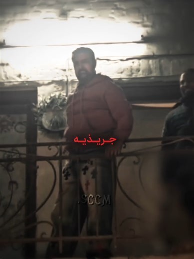فزعة ابو سعديه و ابو ناديه🔥 الفيديو بي تغويش حتى مينحضـ..ـر🤍#رمضان_كريم #ليل_البنفسج #المصمم_ابو_نجم✨🖤 #الشعب_الصيني_ماله_حل😂😂 #foryou