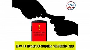 How to report graft via Anti-Corruption App