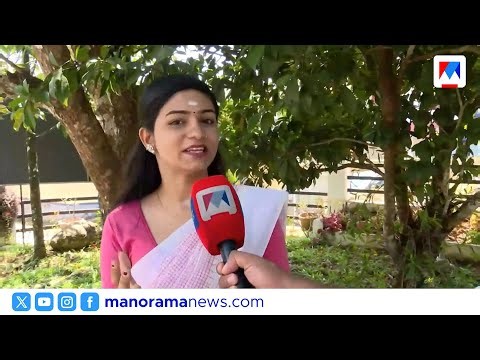 'I am not a reel star, I am a real star'; Jency candidate Athira D. Nair | Athira D,Nair