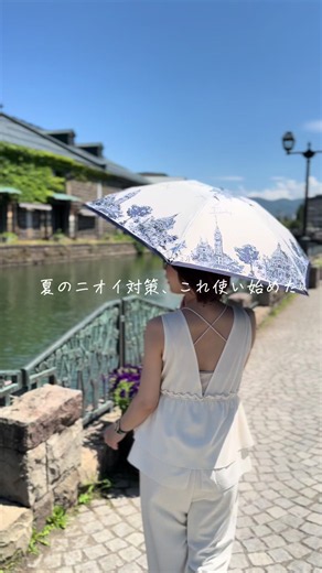 泡で出るデオドラントボディソープ｜敏感肌・デリケートゾーン対応