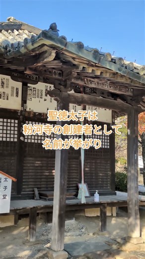 【粉河寺】西国三十三カ所第３番札所😆石庭の美しいとても素敵なお寺でした😊聖徳太子とも縁があるそうですよ #祐気採り #旅行 #西国三十三所 #癒し #瀧口ニ楓 #粉河寺 #開運招福