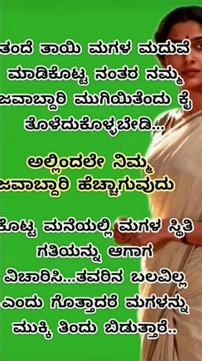 kannada janapad songs youtube shots video