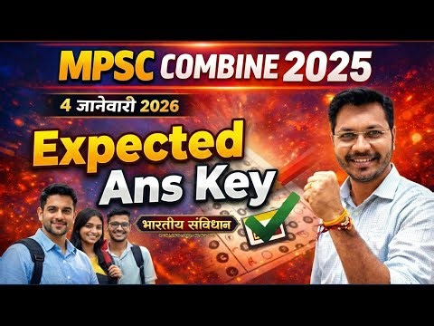 Polity MPSC Combine 2025 Paper Analysis | Group B Paper Analysis, Answer Key/Cut Off| #combine