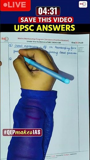 QEP — The Shortcut to Smart Answers #5 #mkyadav #theiashub #upscmains