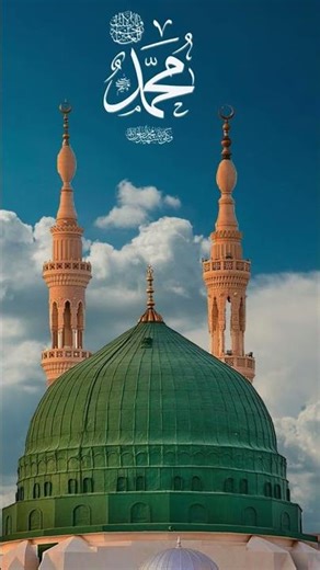 Hara ghumad #islamicvideo #newnaath #islamicshorts