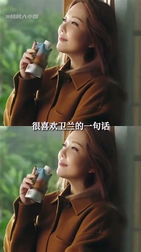 Decoding Women: Nature personified, the ultimate guide