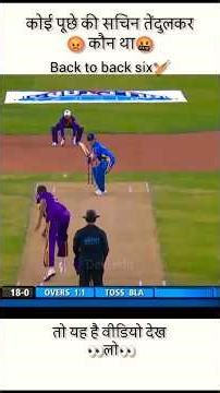 Sachin tendulkar ki sandar batting 🤬 #shortvideo #trendingshorts #shorts #cricket #sachintendulkar