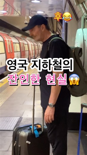 "런던 여행 전 꼭 봐야 할 영상 🧳"