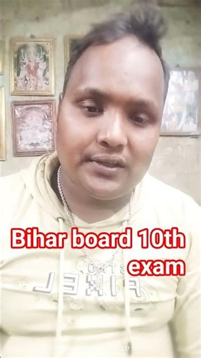 Bihar board 10th#exam #viralvideo #trending #shots #education #exmation#bihar #biharboard #reels #yt