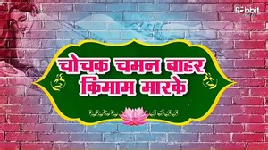 Charmsukh Ullu Web Series On Mx Player _ #HotWebSeries _ Mx Player 2021 New Best Web Series - video Dailymotion