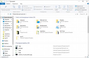 Запуск проводника на Windows 7, 10 и XP: где находится, как вызвать приложение