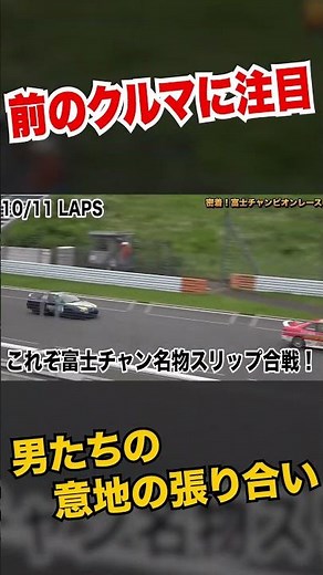 最高速200km/hオーバーからの… #shorts #ae111 #最高速 #車載動画 #ドラレコ #レース #jdmcars #4ag #motorsports #イニシャルd