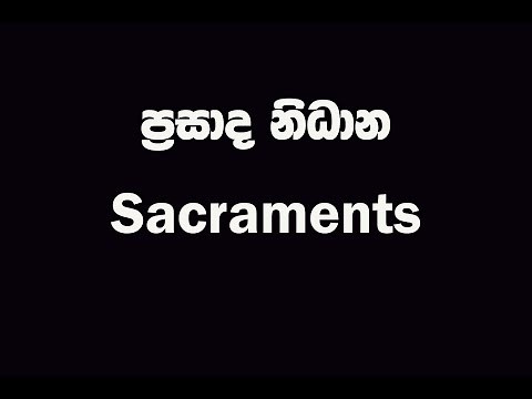 #7 sacraments #PrasadaNidana