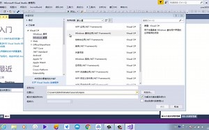 vs2017 community helloworld 写法