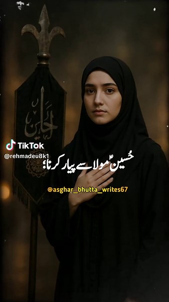 Hussain say pyar krna #CapCut