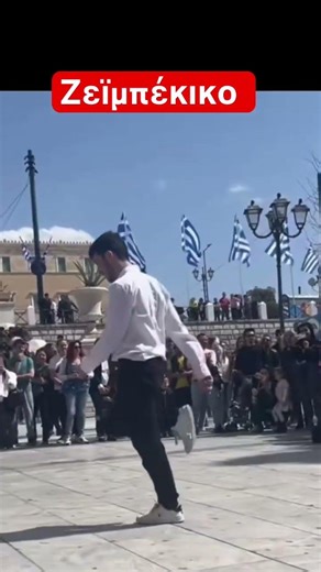 Ζεϊμπέκικο￼ in Σύνταγμα square. #athens ￼#greece #athensgreece