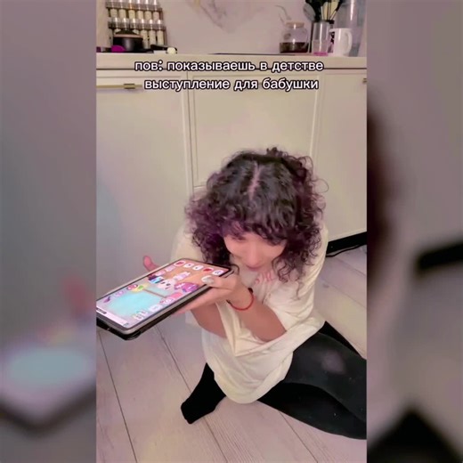 Когда показываешь бабушке своё детское выступление