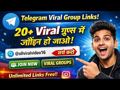 Telegram Viral Group Links 🔥 | Join Unlimited Viral Groups 2026