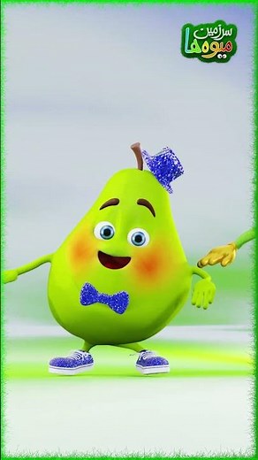 🎵 آموزش حروف الفبای دری برای کودکان افغان | آهنگ زیبای سرزمین میوه ها 😍