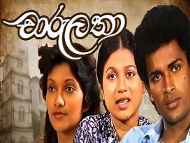Charulatha Episode 1 | Col3neg Television