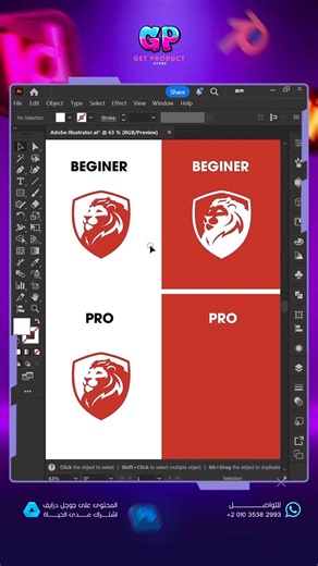 404 reactions |  How Pros Design a Perfect Yin-Yang Logo in Adobe Illustrator | Get Product | Facebook