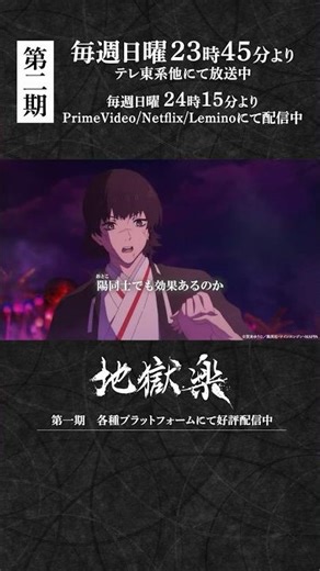 "If I strengthen my 'gold' with Kirima's 'earth', we can overcome Touka's Tao." | From "Hell's Pa...