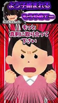親がPTAで金持ちのA子に目を付けられた