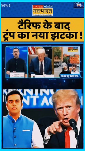 178K views · 2.1K reactions | Today news India news Hindi news...