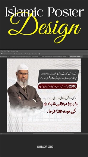 Online Post Poster Design 📱✨ | Client Poster Design | Before & After Transformation