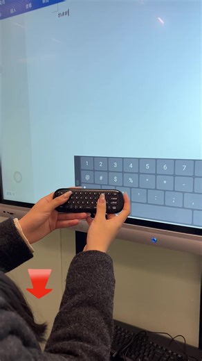 Télécommande rechargeable avec clavier intégré #telecommande #clavier #film #serie #tv