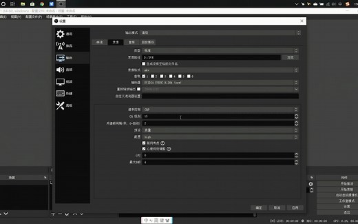 OBS提升录像质量的简单教程（N卡与A卡）
