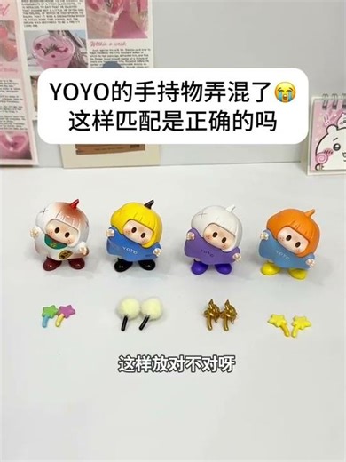 Lost in Yoyo Land: How to Organize My Yoyo Collection! YoyoCollection Organization ToyLove