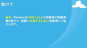 2019　MS-101 模擬練習-日本語版と英語版を提供する｜ITshiken