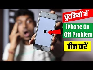 How To Fix iPhone Keeps Turning On And Off | iPhone on off/keep restarting problem, Rebooting Solved