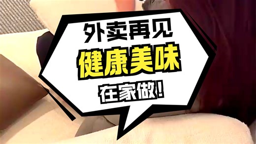 【智能料理机推荐】添可（TINECO）食万3.0Pro家用全自动炒菜机器人 多功能电蒸锅电炖锅电烤锅一体烹饪机 智能全自动化菜谱轻松搞定三餐