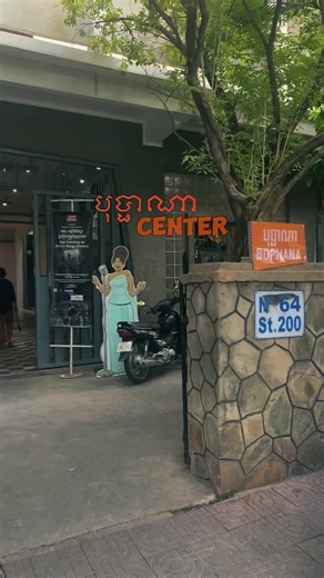 Exploring Art and Vintage Photography at Bophana Center in Phnom Penh