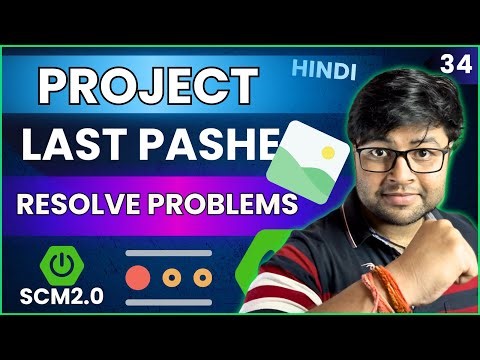 Lets solve project problems | lets resolve validation project | Java realtime project in Hindi