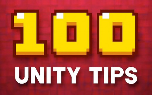 【游戏开发】100个 Unity 开发技巧！