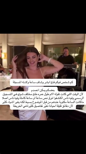 #الخريطة_التوافقية #الخريطة_الميلادية #الشعب_الصيني_ماله_حل😂😂😂 #الهاشتاقات_للشيوخ❤️‍🔥 #الشعب_الصيني_ماله_حل😂😂🙋🏻‍♂️💜